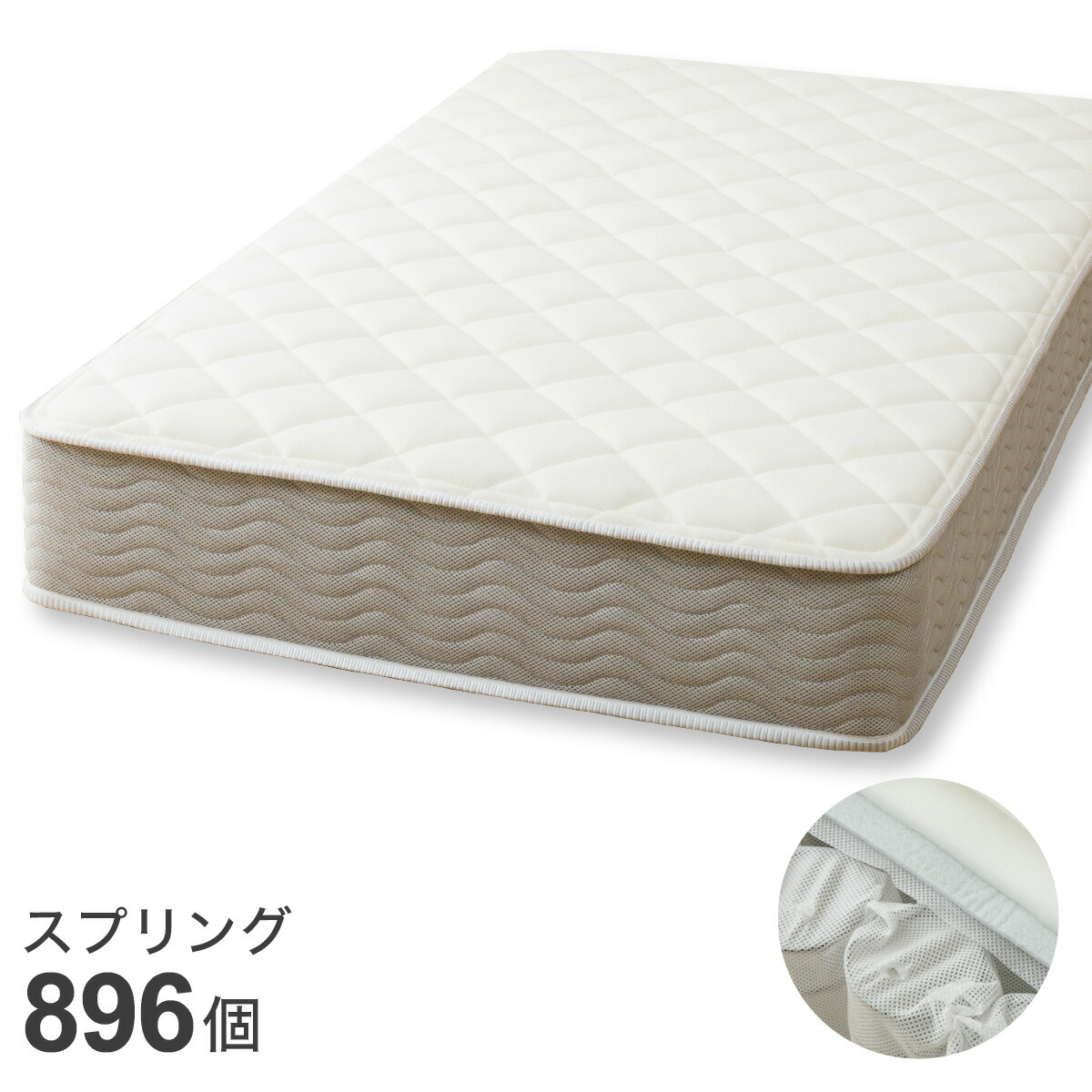 ニトリ クイーン マットレス」の人気商品一覧 | 安い商品を通販サイト
