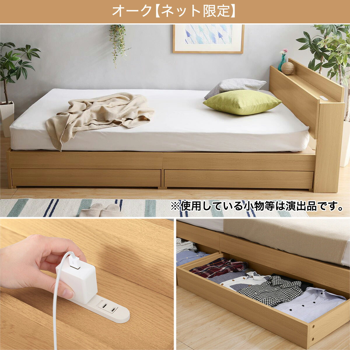 楽天市場】棚・コンセント付き チェストベッドフレーム シングル