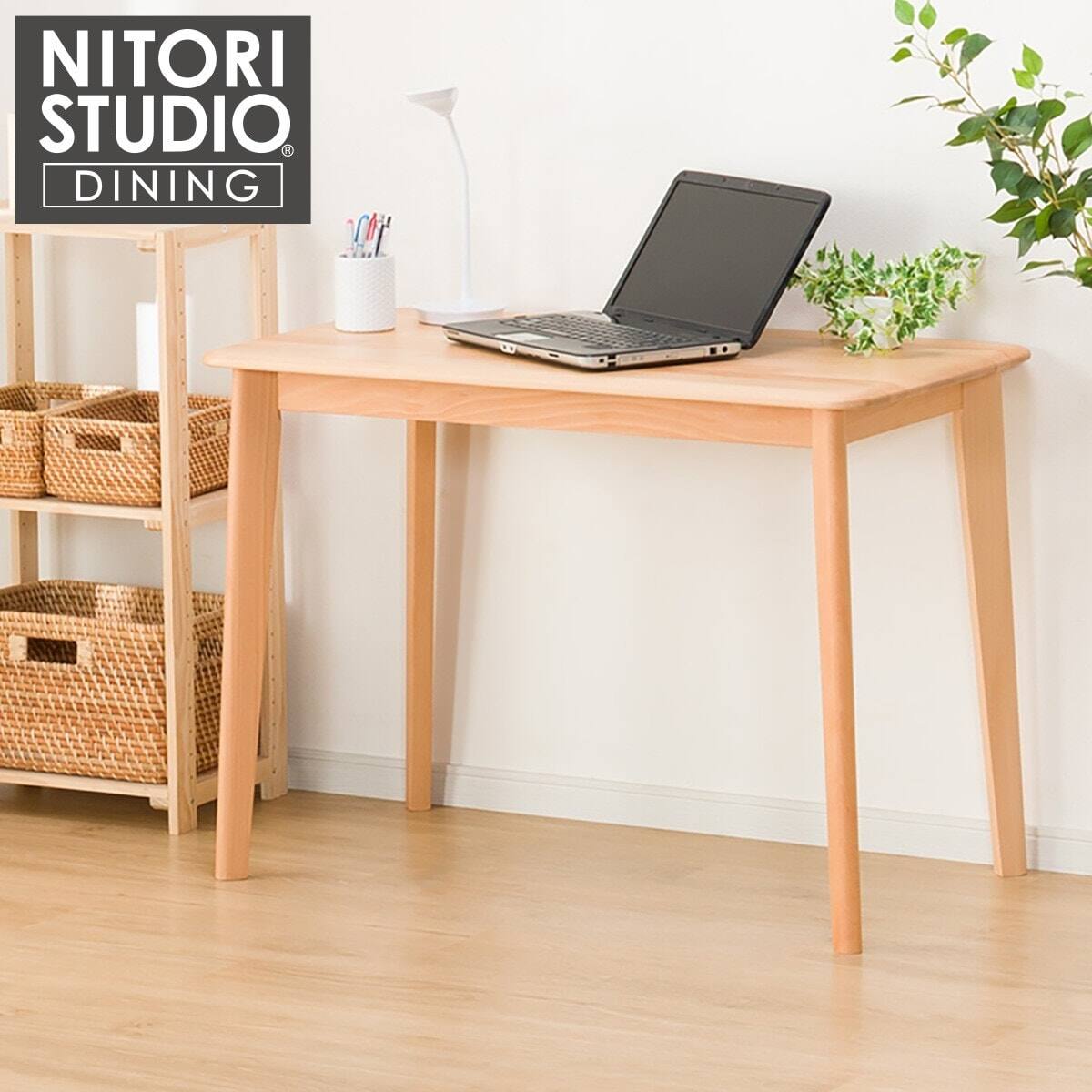 楽天市場】[幅100cm]リビングデスク (Nコレクション T-01 1055) ニトリ