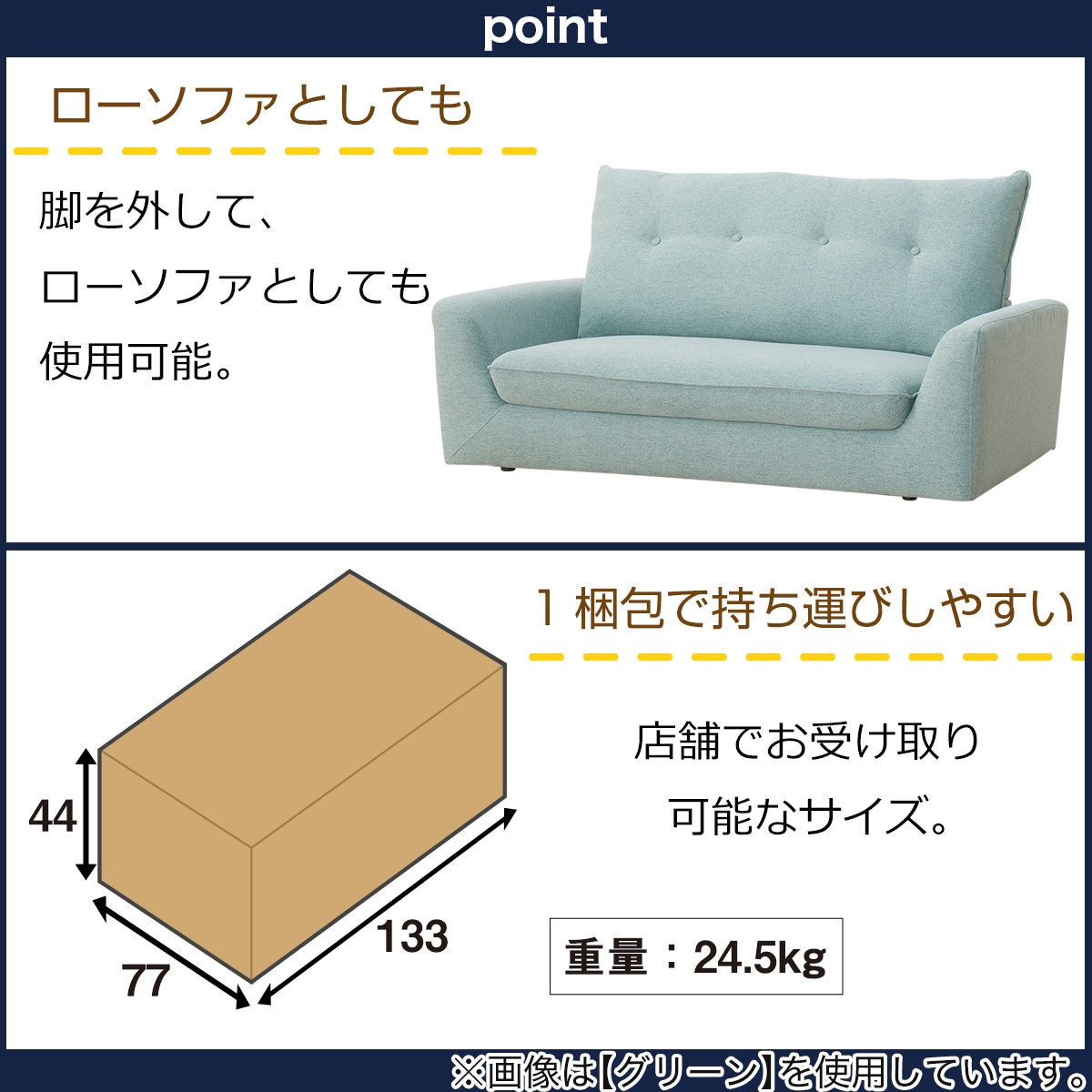 楽天市場】ローソファにもなるコンパクトソファ(Nパック4) ニトリ