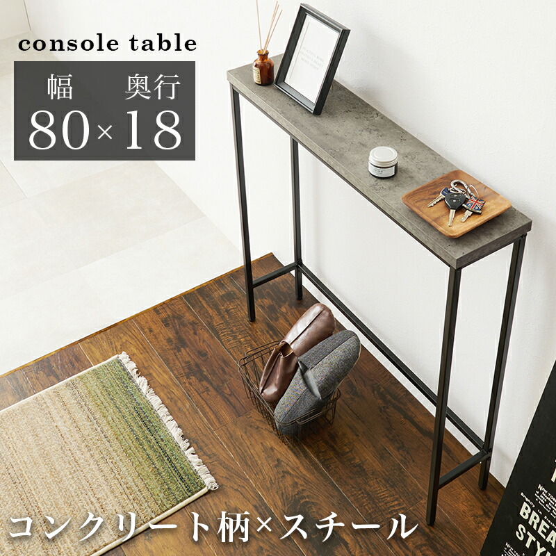 楽天市場】【25日限定☆全品☆5%OFFクーポン】 玄関にスリムで高めの
