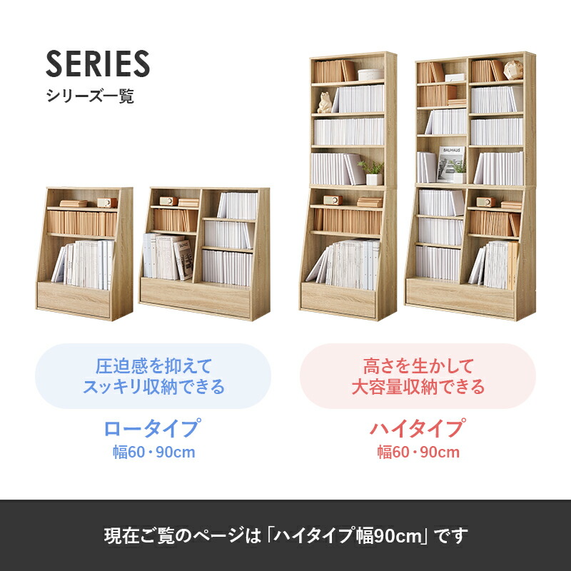 楽天市場】1cmピッチ可動棚 文庫本からA4サイズまで 引き出し付き 本棚