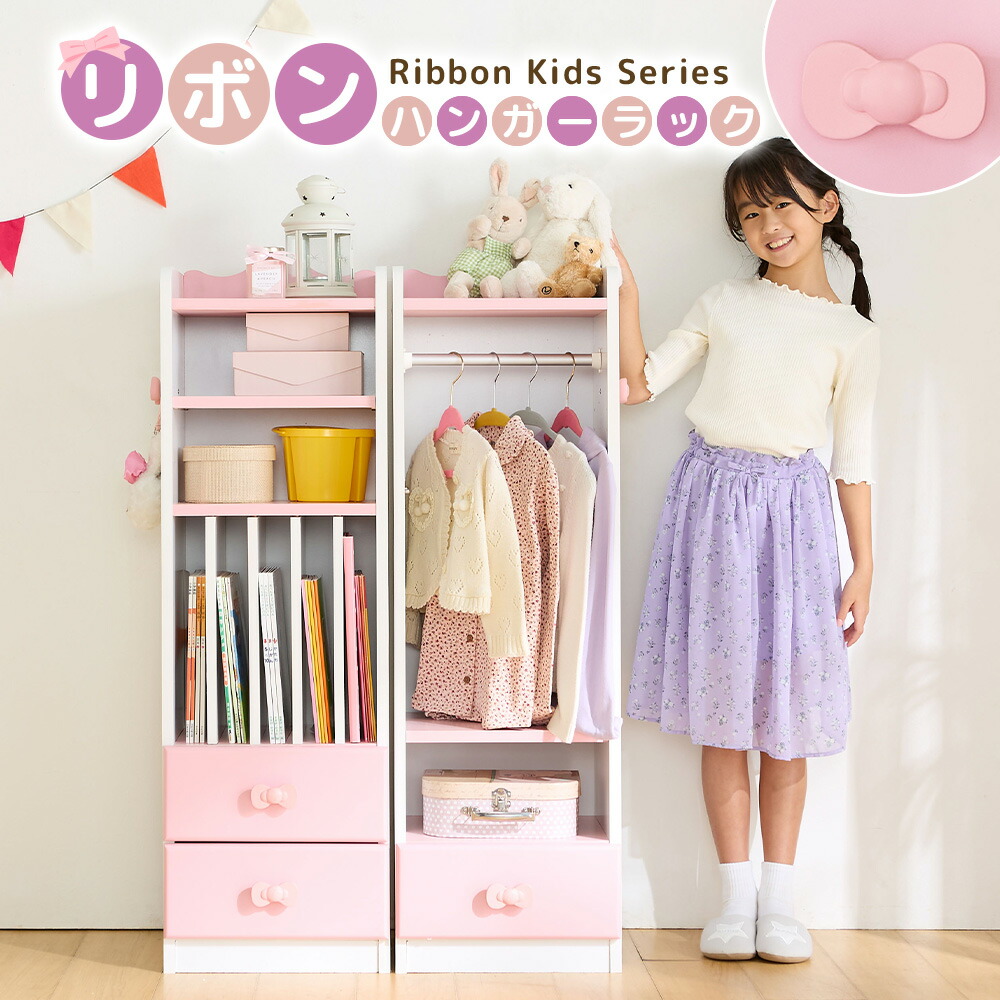 楽天市場】＼25日限定1000円OFF／ 学習机 白 勉強机 子供 ピンク
