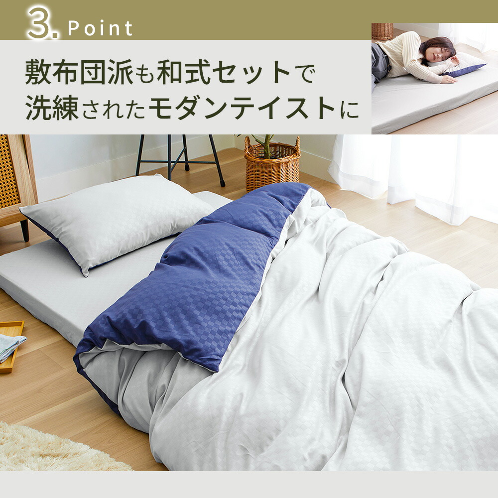 楽天市場】布団カバー 3点セット シングル 布団用 ベッド用 掛け布団