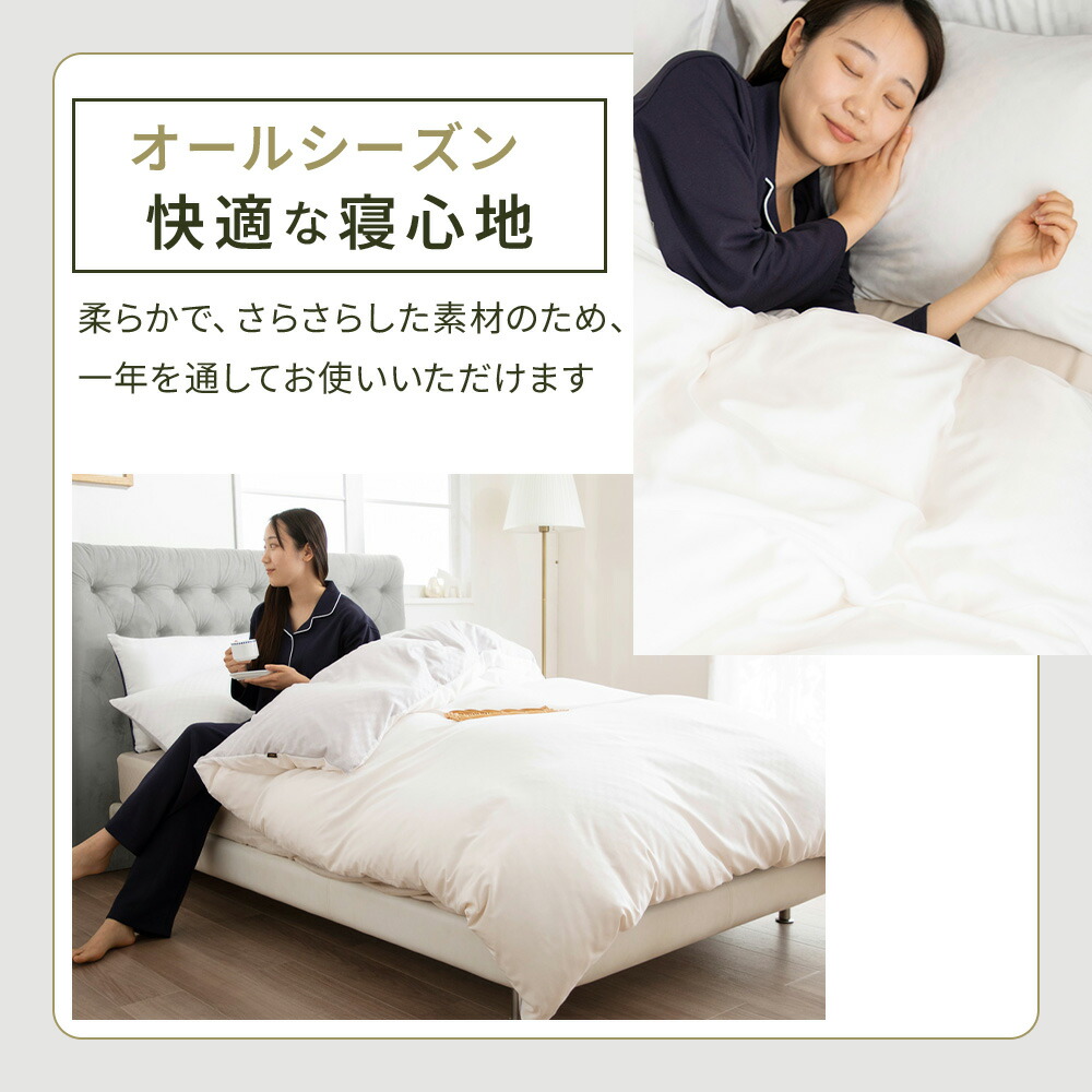 楽天市場】布団カバー 3点セット シングル 布団用 ベッド用 掛け布団