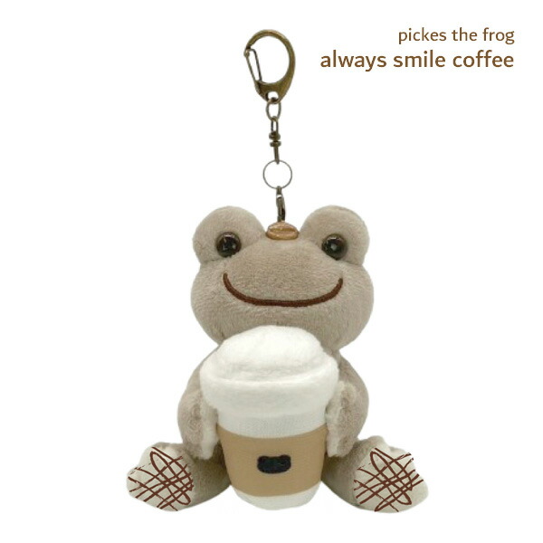 楽天市場】218629-25 かえるのピクルス always coffee MC To go