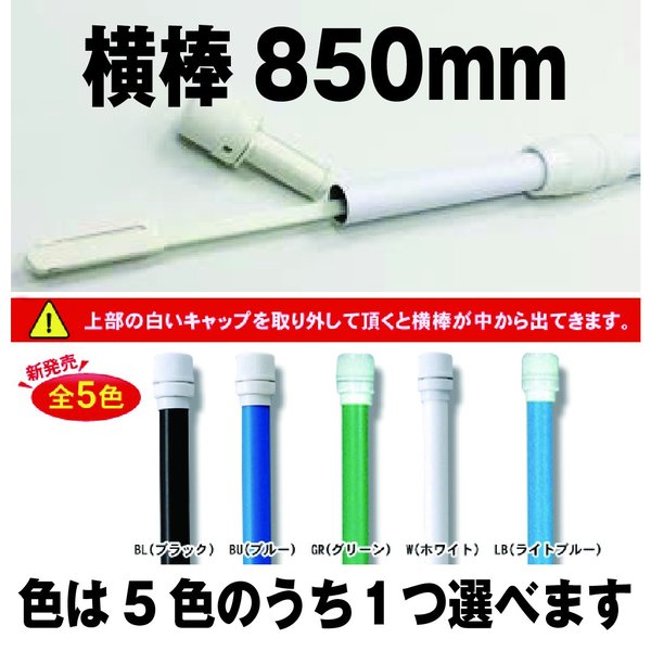 楽天市場】【 送料無料 】 のぼり旗 ポール 定番 2m40cm 10本セット