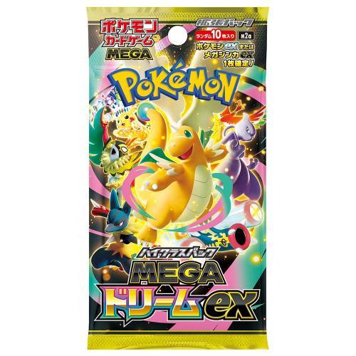 楽天市場】MEGAドリームex boxの通販