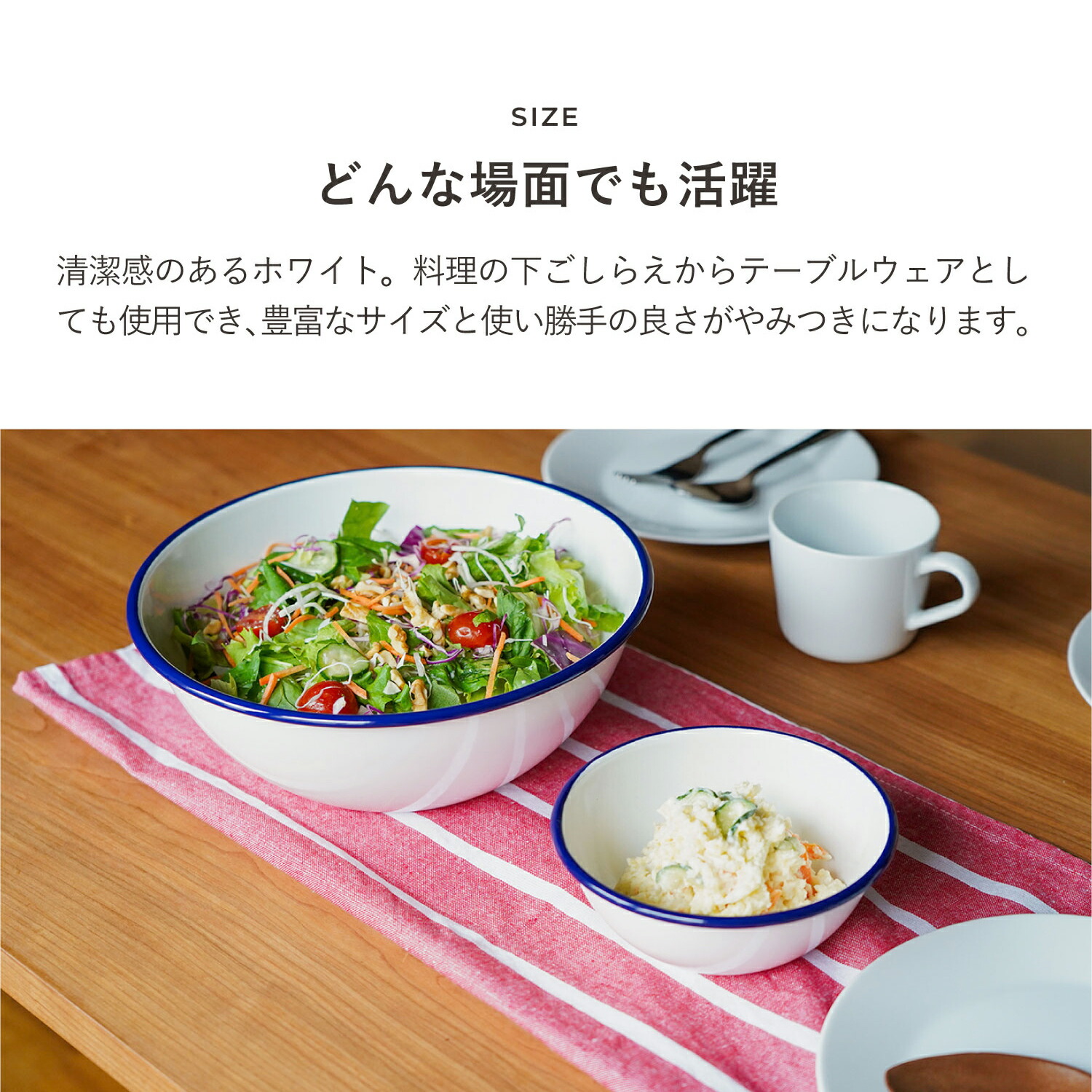 楽天市場】【最大1000円OFFクーポン発行中】 月兎印 ホーローボール 3
