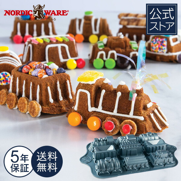 楽天市場】ノルディックウェア Nordic Ware 日本公式 5年保証付き 送料