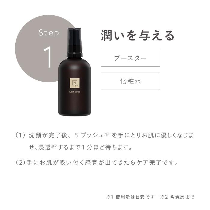楽天市場】“目元くるくる もっちりハリ感” 【公式】 N organic Vie