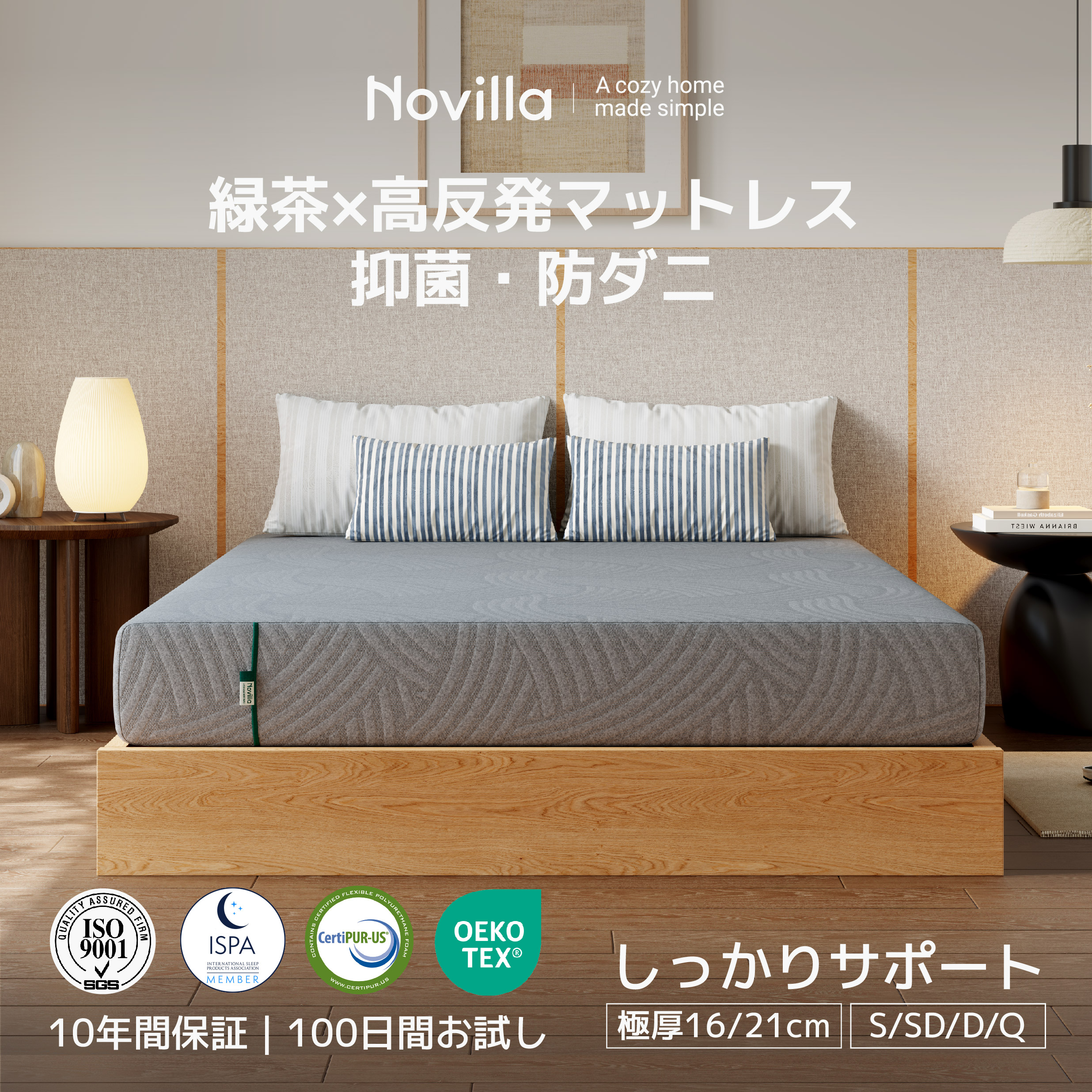 楽天市場】【10%offクーポン】GreenTea 高反発マットレス シングル