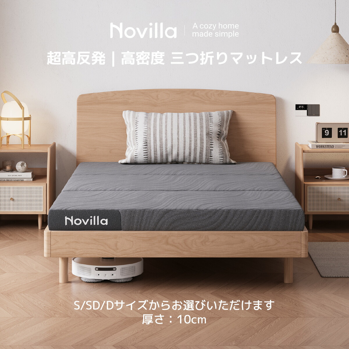 楽天市場】【P5倍+10%offクーポン】Novilla マットレス 三つ折り高反発
