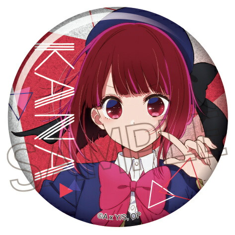 楽天市場】『【推しの子】』 キラキラ缶バッジ 有馬かな ⇒ 【推しの子