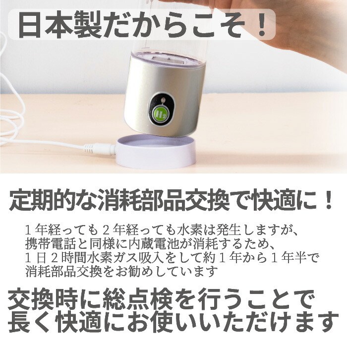 楽天市場】水素水生成器 【 メーカー直販限定セット 】 ダブル水素