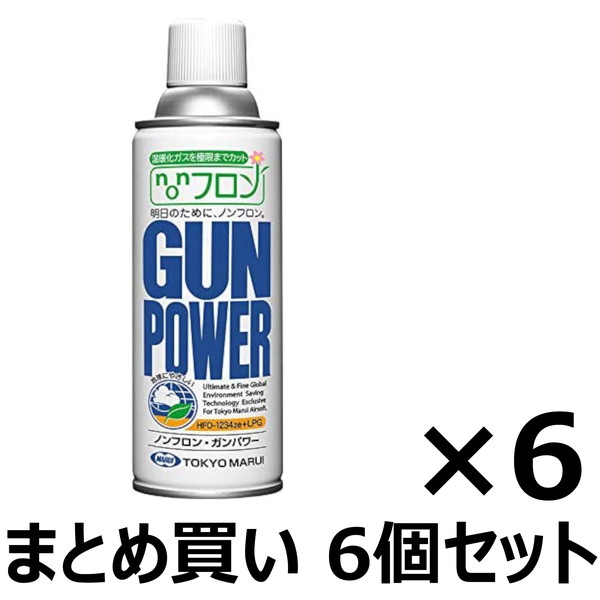 ノンフロン ガンパワー」の人気商品一覧 | 安い商品を通販サイトから