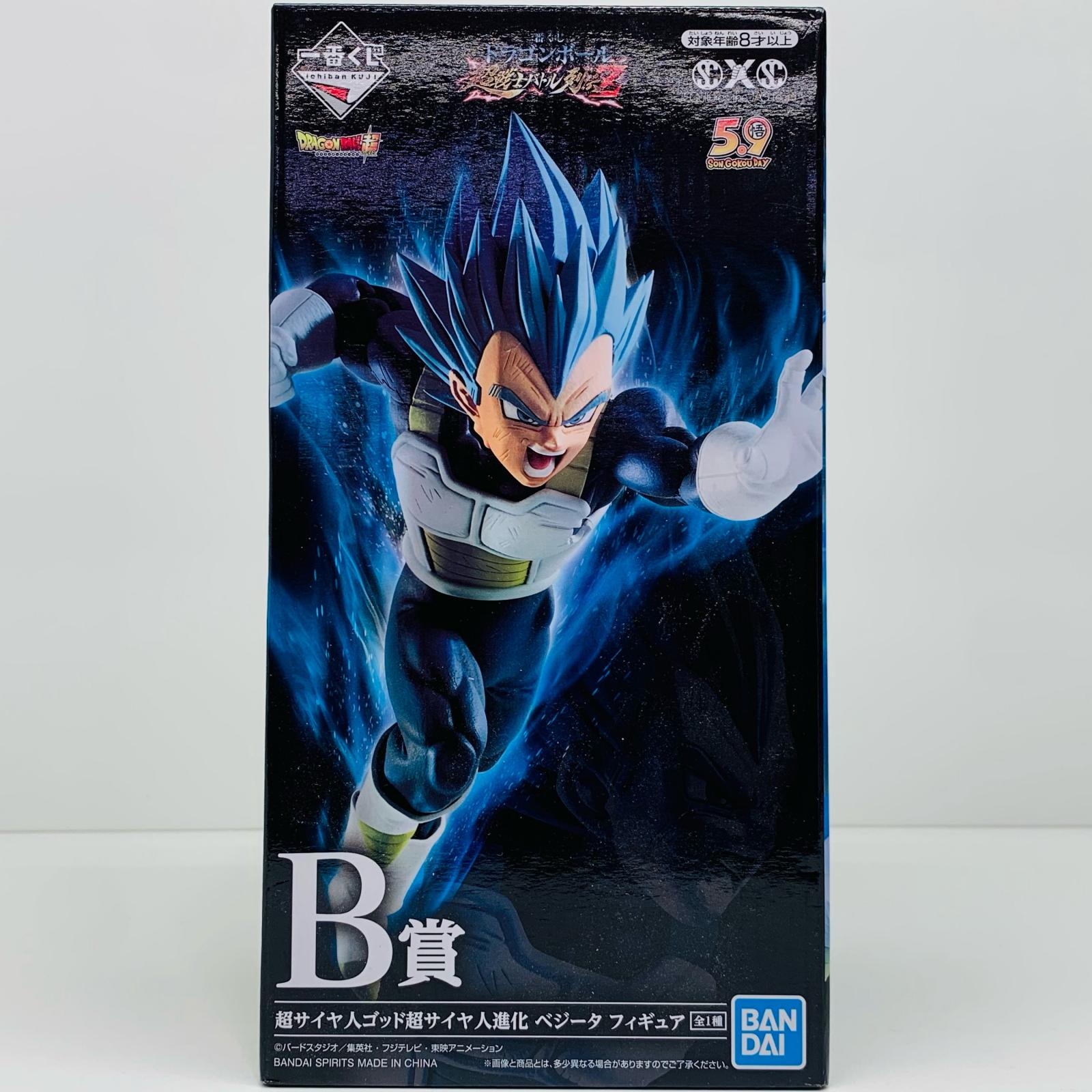 楽天市場】【中古】 ドラゴンボール フィギュア 超サイヤ人ゴッドSS