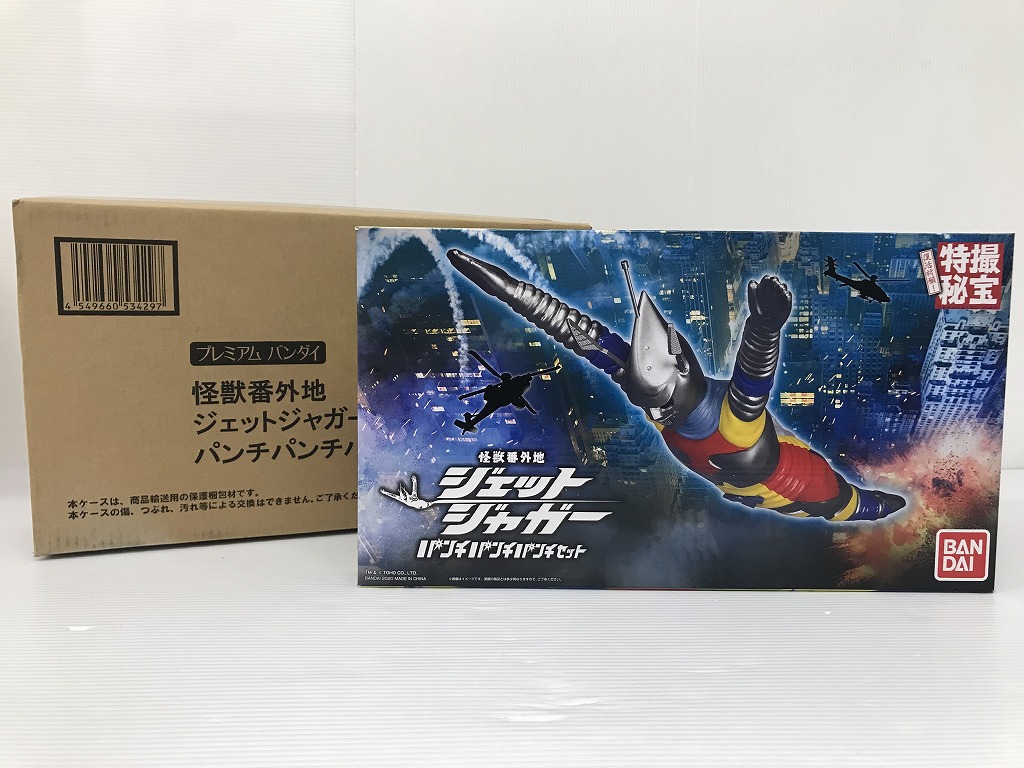 楽天市場】【未開封】【輸送箱有】怪獣番外地 ジェットジャガー パンチ
