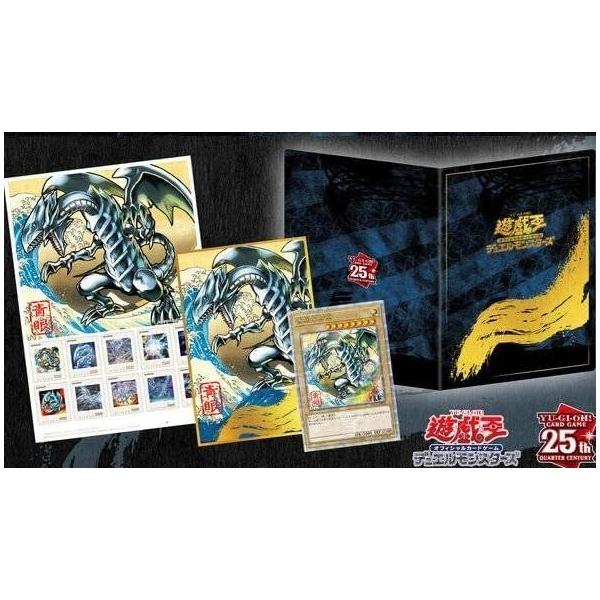 楽天市場】☆【未開封】遊戯王カードゲーム25周年 「青眼の白龍