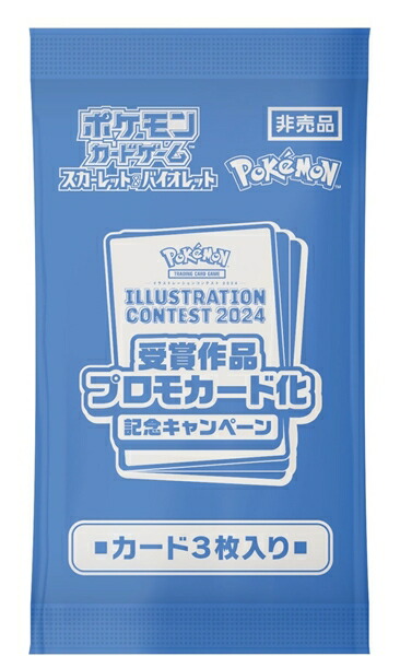 強化拡張パック 熱風のアリーナ BOX」の人気商品一覧 | 安い商品を通販
