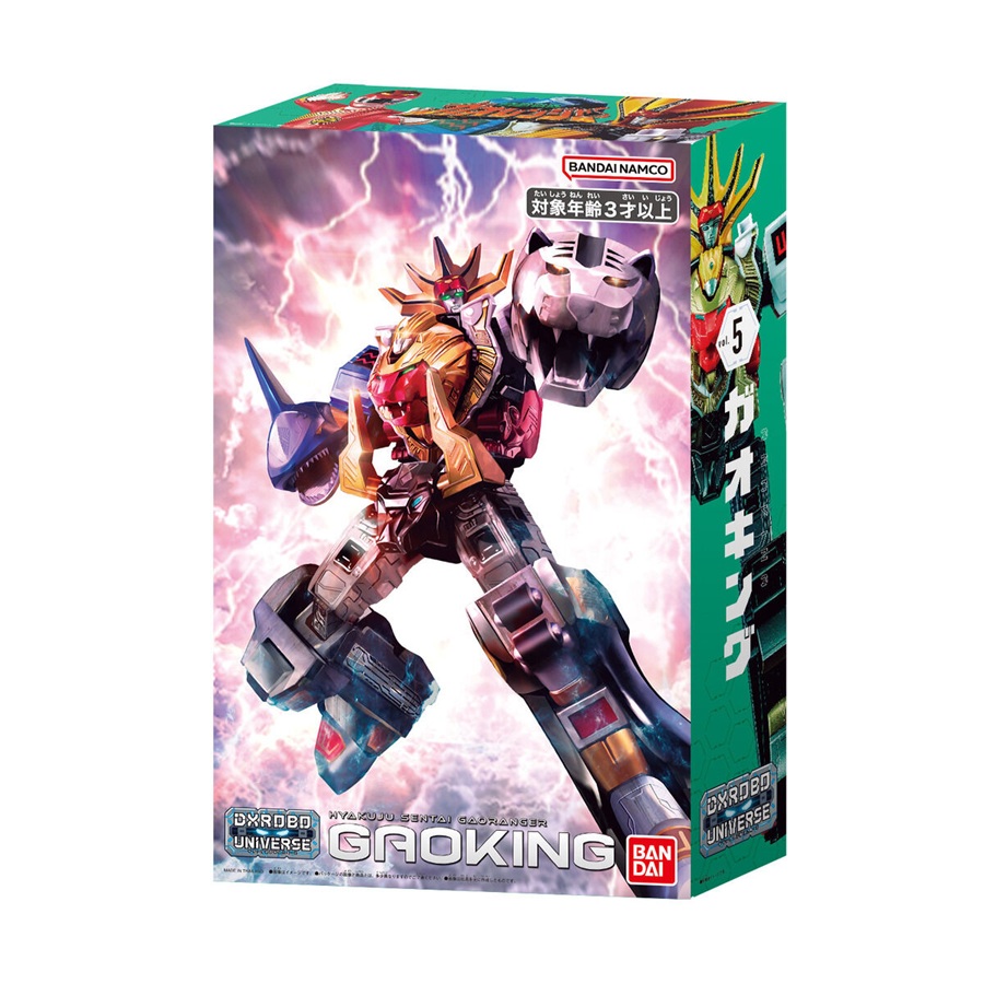 楽天市場】百獣合体DXガオハンターの通販