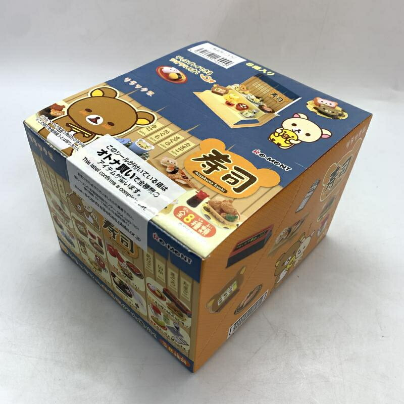 楽天市場】リラックマ リーメント ショーケースの通販