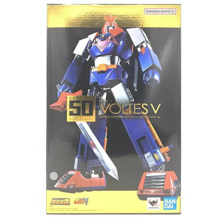 楽天市場】超合金魂 GX-31SP 超電磁マシーン ボルテスV CHOGOKIN 50th