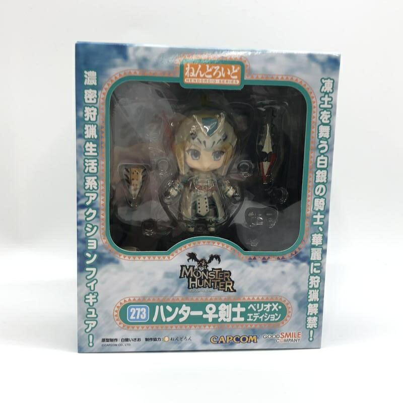 楽天市場】ねんどろいど ハンター♀剣士 ベリオX・エディションの通販