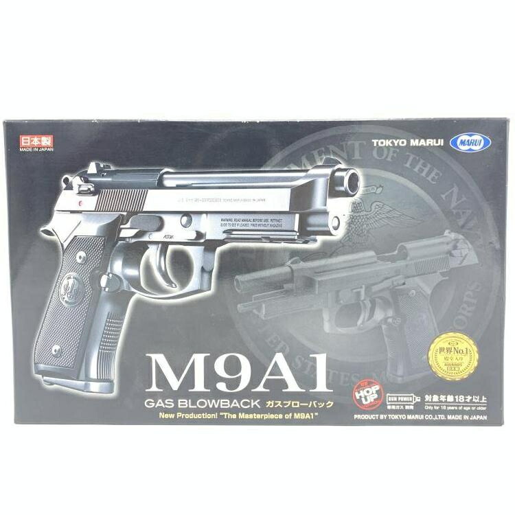 楽天市場】東京マルイ ガスガン m9a1の通販