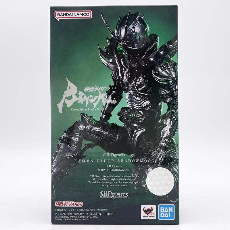 楽天市場】バンダイ S．H．フィギュアーツ 仮面ライダーBLACK シャドー