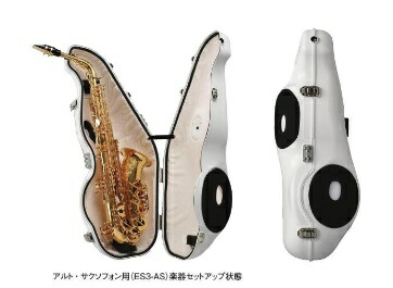 楽天市場】イーサックス アルト サクソフォン用 ES3-AS : 音手箱