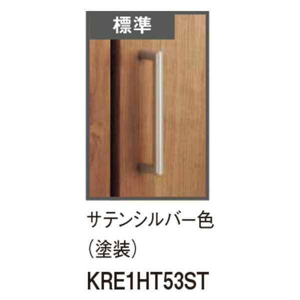 楽天市場】パナソニック ベリティス 収納用建具取っ手(折れ戸・開き扉