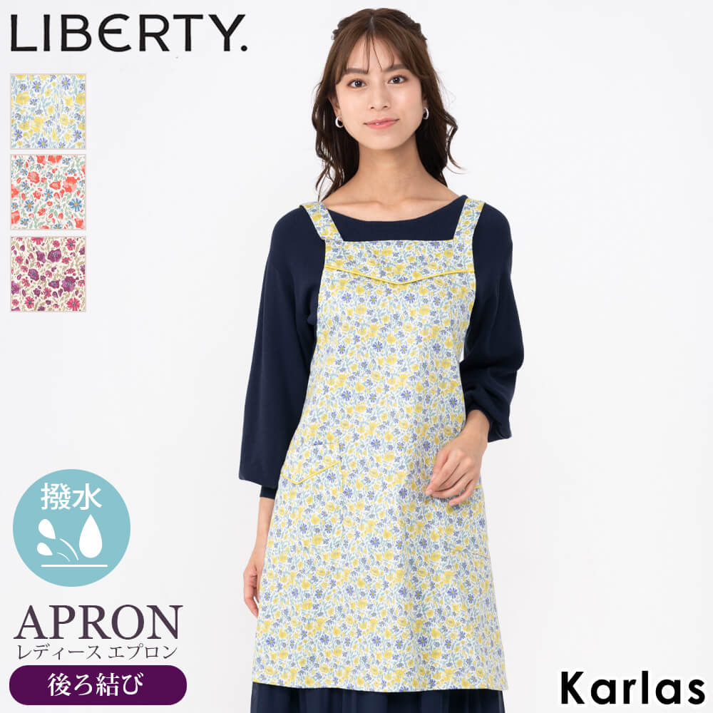 楽天市場】LIBERTY リバティ エプロン レディース 後ろ結び 撥水加工