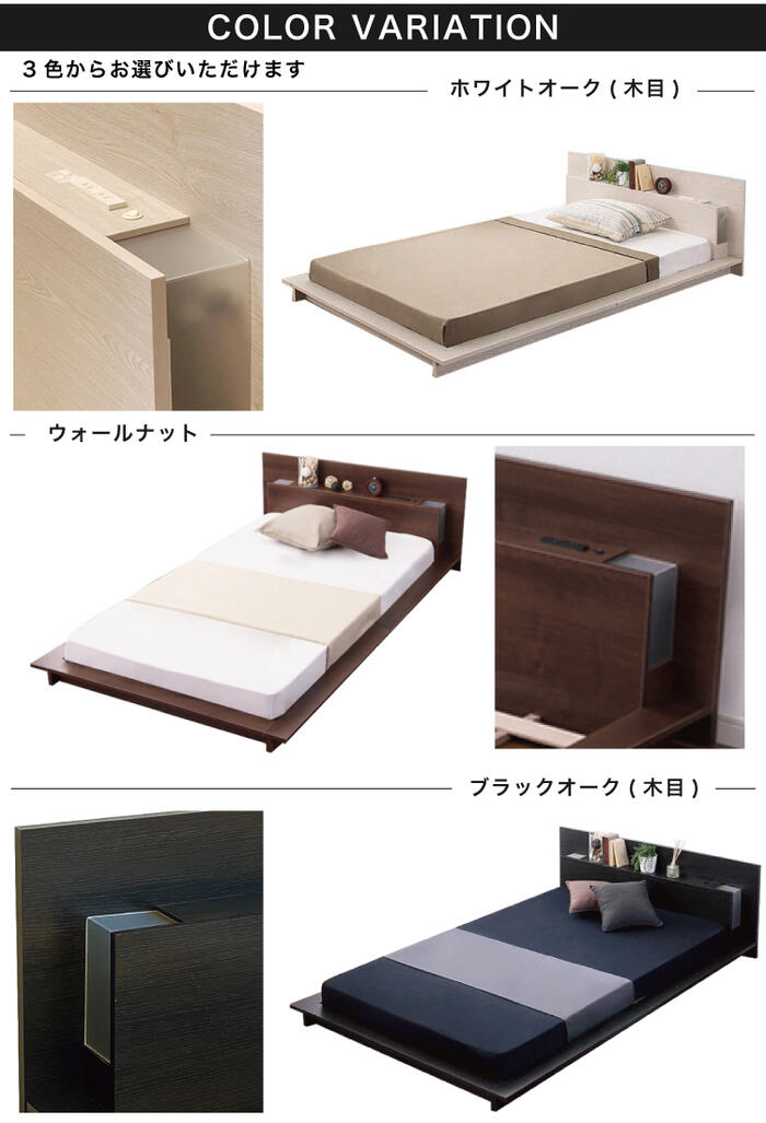 楽天市場】シングルベッド ライト付き ヘッドボード 完成品 コンセント