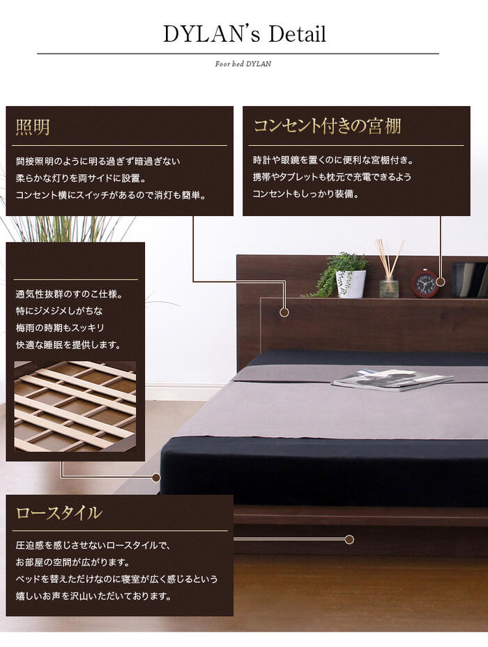 楽天市場】シングルベッド ライト付き ヘッドボード 完成品 コンセント