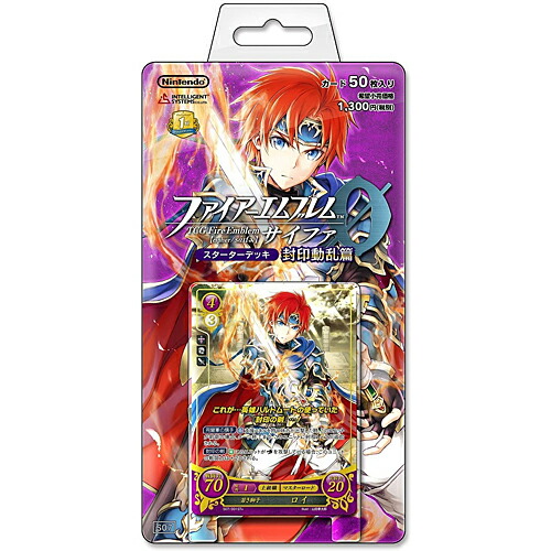 楽天市場】ファイアーエムブレム サイファの通販