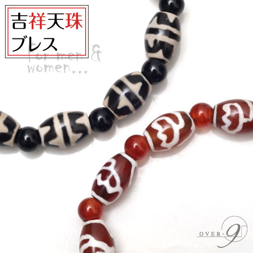 楽天市場】【吉祥天珠を組み合わせ！ 約12mm×8mm】【メール便可】天珠
