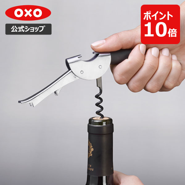 楽天市場】Pulltex プルテックス プルタップス ソムリエナイフ