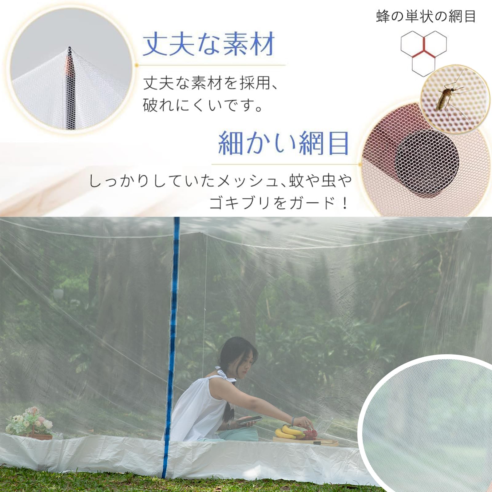 楽天市場】蚊帳 吊り下げ タープ 蚊帳ネット 400×250×200cm かや カヤ