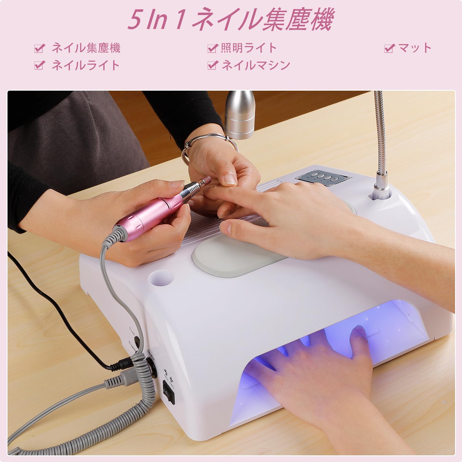 楽天市場】ネイルケア 多機能 5in1 ネイル集塵機 ネイルマシン ネイル
