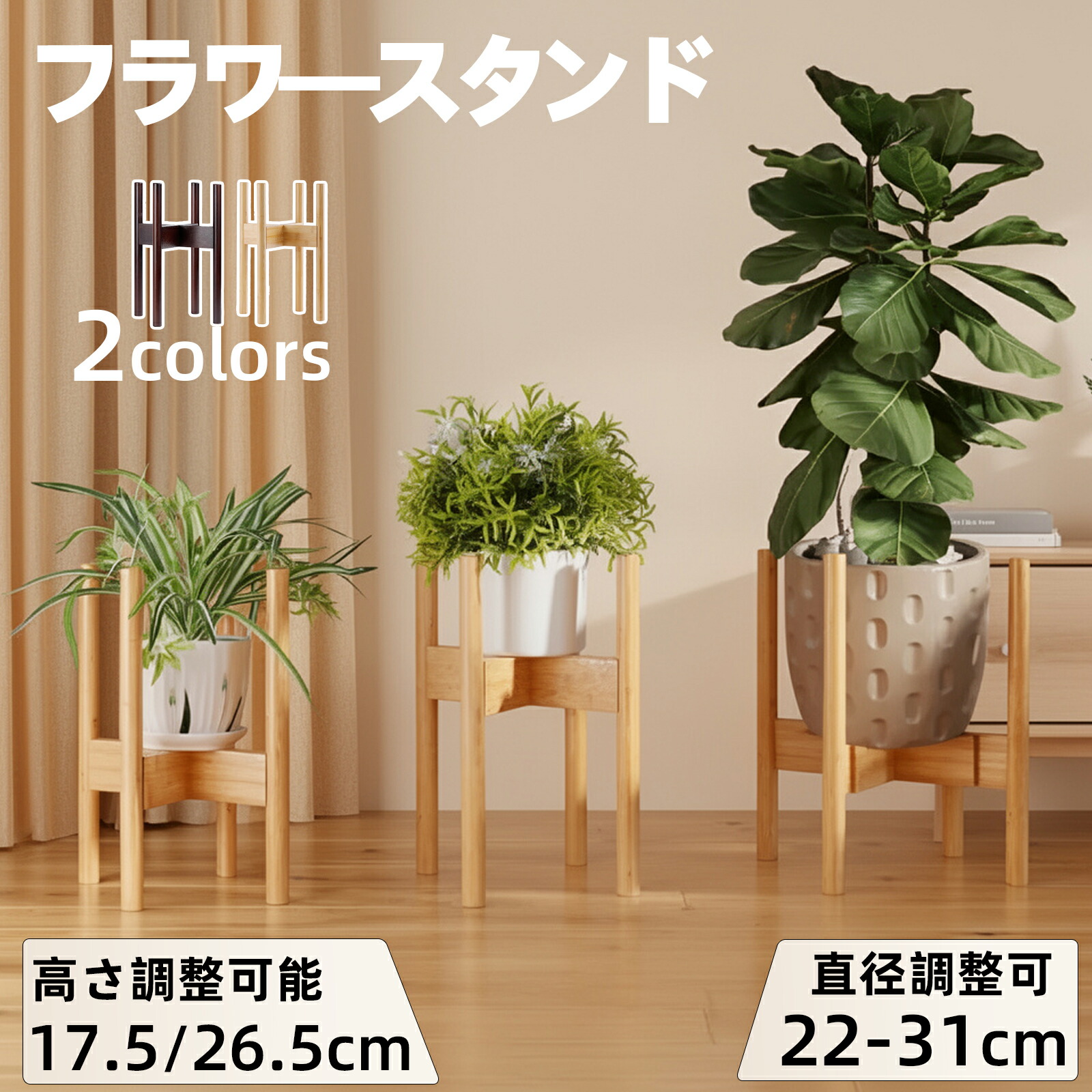 楽天市場】【10%OFF券＆P5倍☆マラソン限定】プランタースタンド