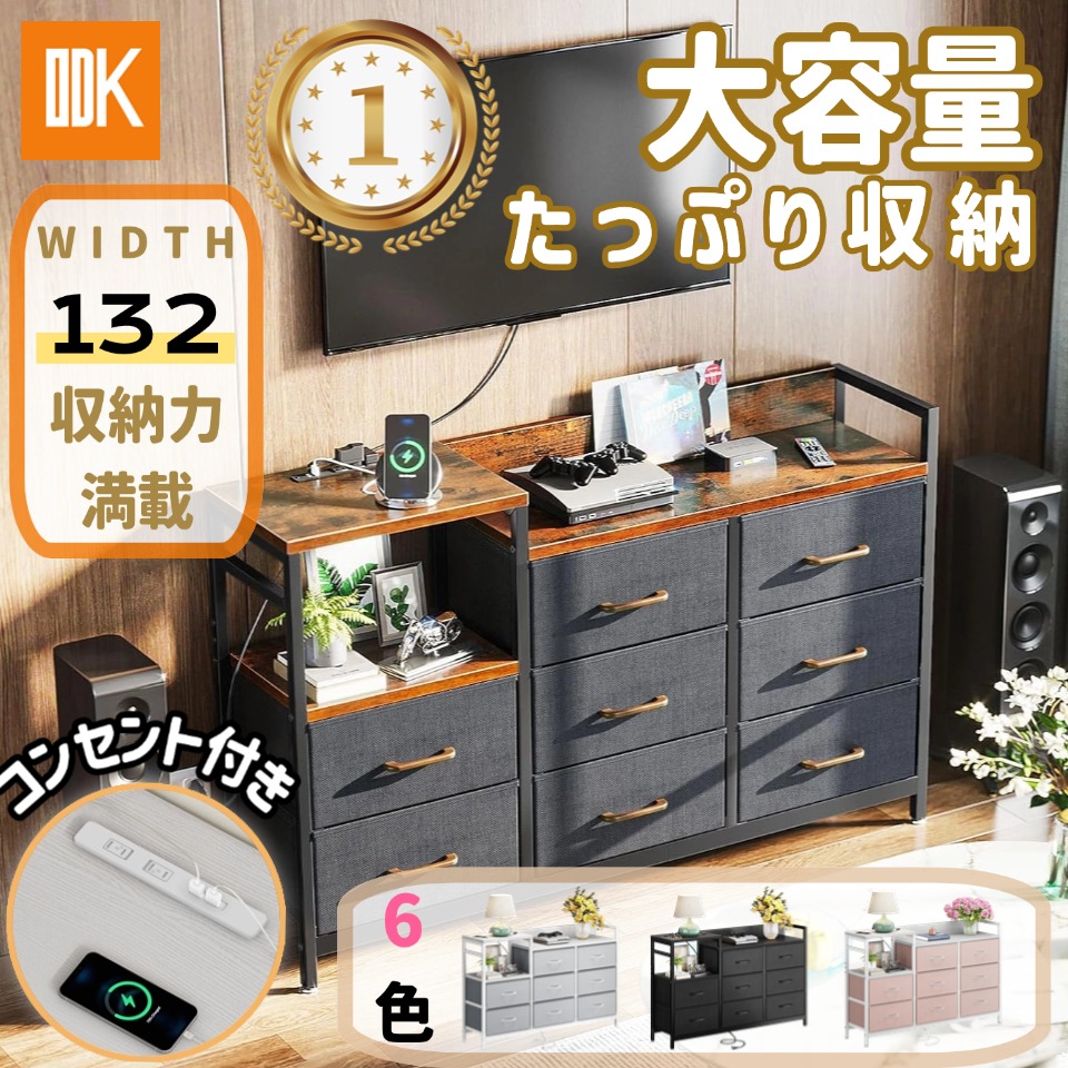 楽天市場】＼／☆送料無料 チェスト タンス 収納ケース 引き出し 衣類