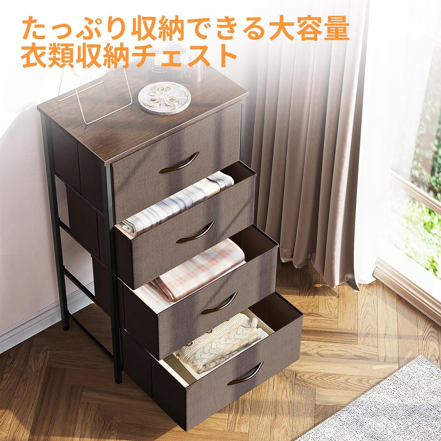楽天市場】＼／送料無料 チェスト タンス 仕様変更あり 衣類収納 収納