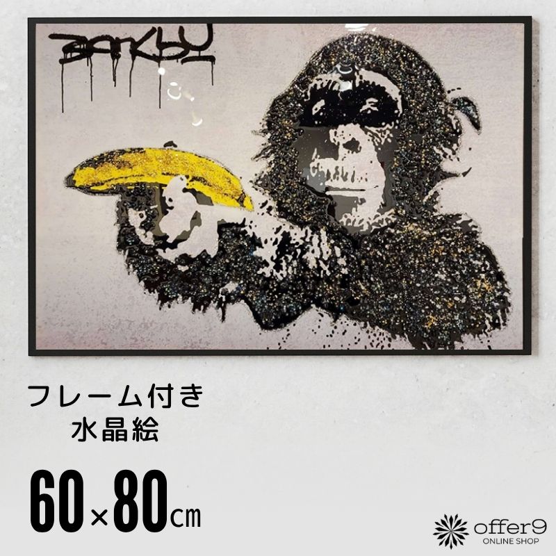 楽天市場】＼最大10%OFFクーポン配布中／アートパネル クリスタル