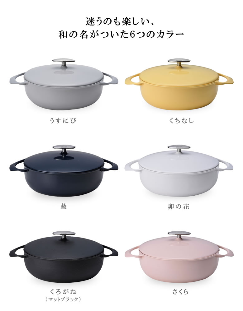 楽天市場】UNILLOY キャセロール 浅型22cm ユニロイ 鋳物 ホーロー鍋