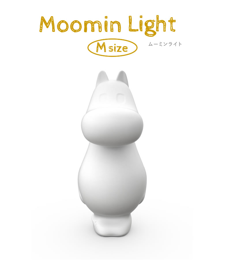 楽天市場】ムーミンライト M Moomin ムーミン Melaja メラヤ 北欧雑貨