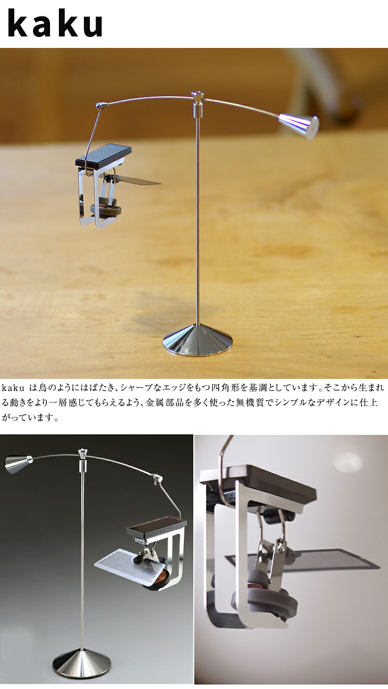 楽天市場】SOLAR ORNITHOPTER レトロモダン インテリア プレゼント