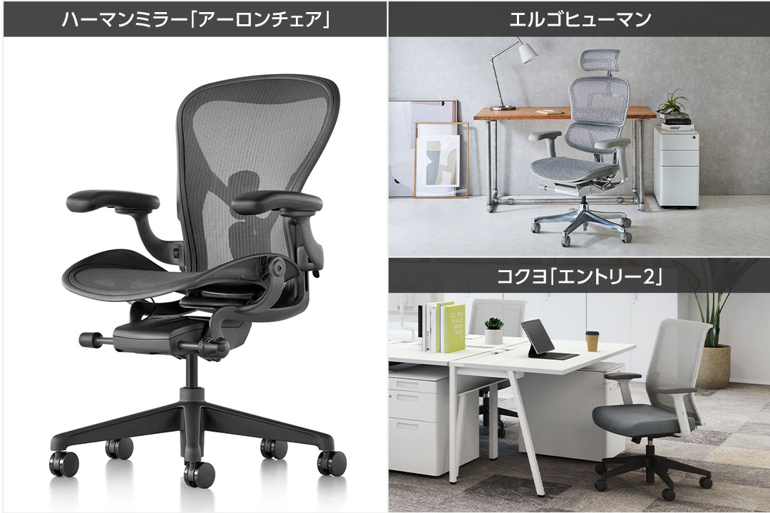 楽天市場 | オフィス家具通販のオフィスコム - 長時間座っても疲れ