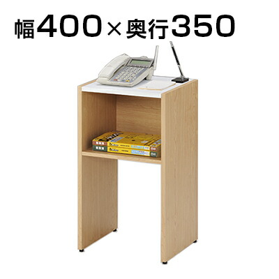 楽天市場】オフィス・エントランス等に最適 木製電話台 2段 幅400×奥行