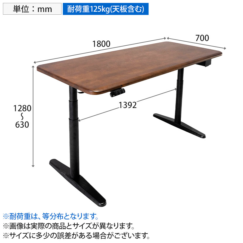 楽天市場】【天板)ウォルナット:次回入荷未定】COFO Desk Premium 電動